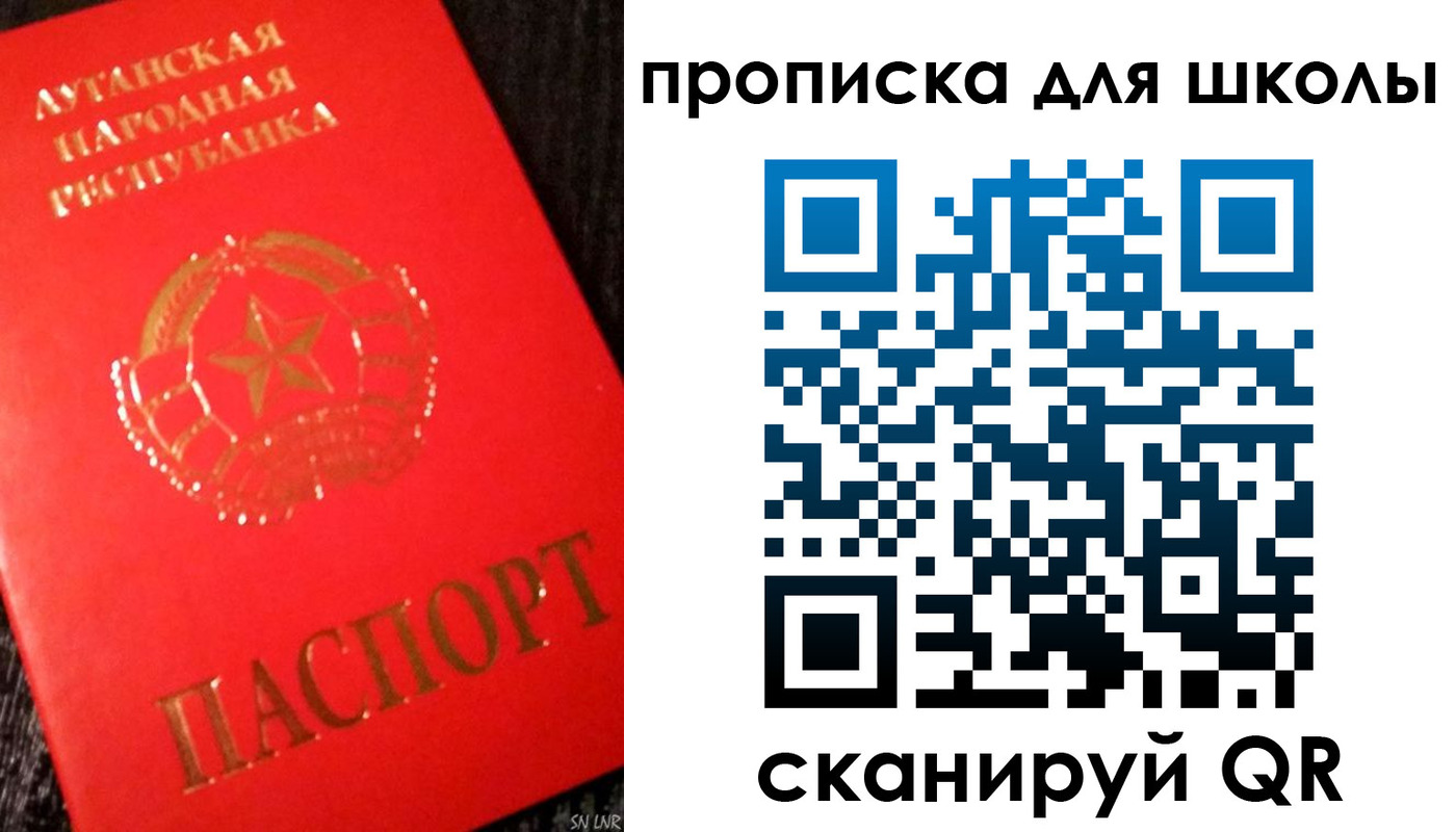 временная регистрация надежно в Чернушке