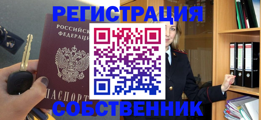 временная регистрация госуслуги в Чернушке