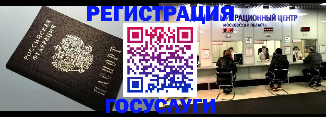 найти адрес прописки в Чернушке