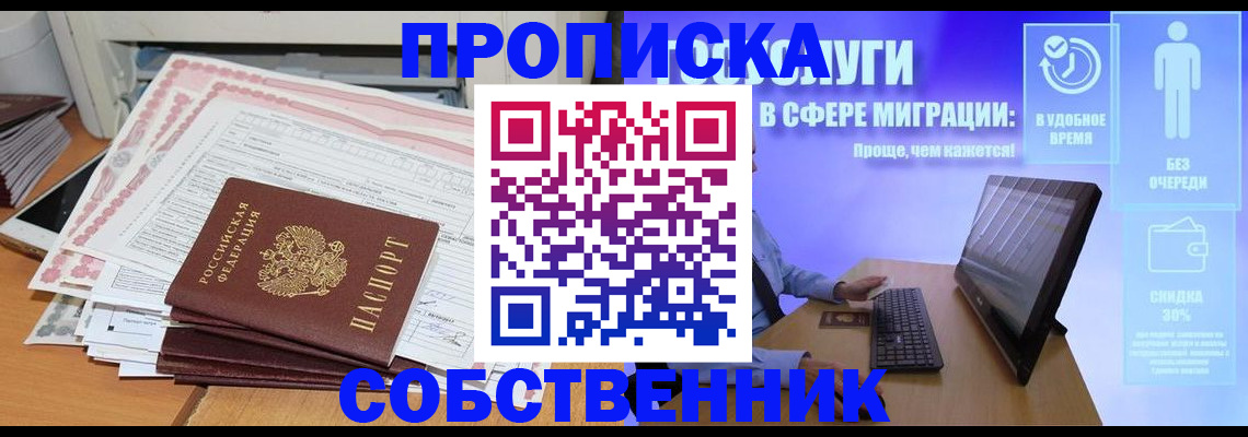 форма 3 в Чернушке